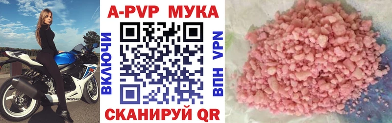 Alpha-PVP Crystall  где найти наркотики  Тара 