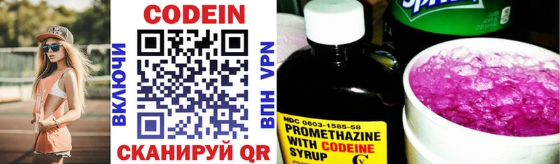 Кодеин напиток Lean (лин)  как найти наркотики  Тара 