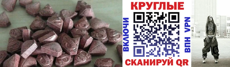 Ecstasy Punisher hydra как войти Тара