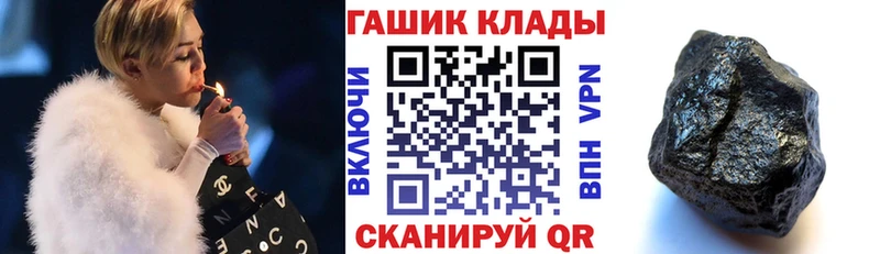 ГАШ ice o lator  где купить наркоту  Тара 