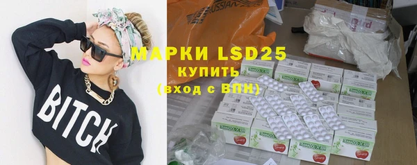 марки lsd Алексин