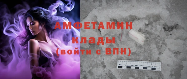 стафф Алексеевка