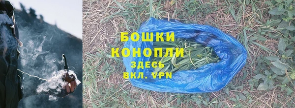 MDMA Premium VHQ Покровск