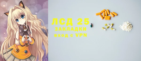 марки lsd Алексин