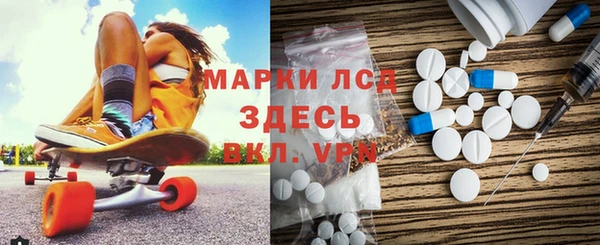 марки lsd Алексин