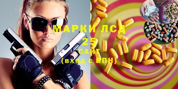 MESCALINE Алзамай