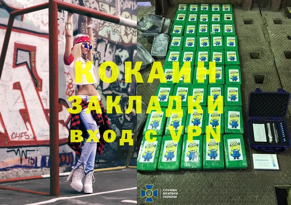 MESCALINE Алзамай