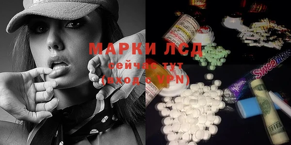 MESCALINE Алзамай