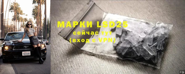 марки lsd Алексин