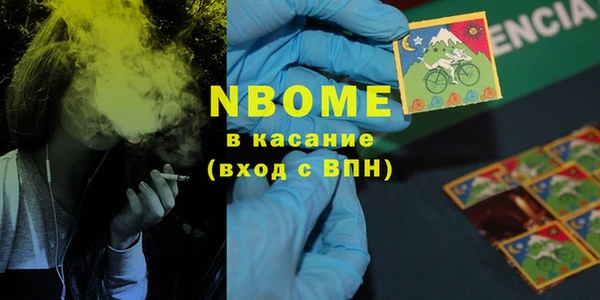 марки lsd Алексин