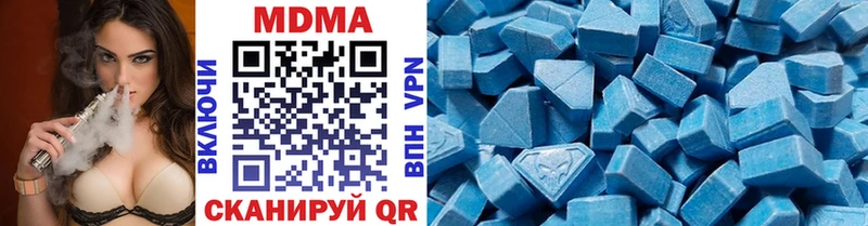 MDMA кристаллы  Тара 