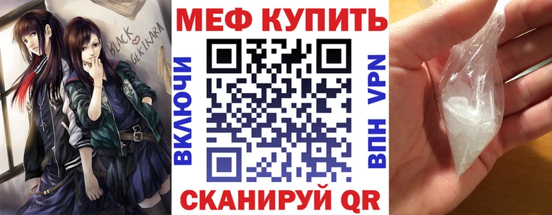 Меф 4 MMC  блэк спрут   Тара 