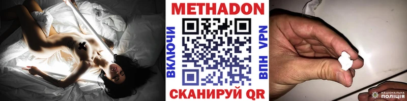 купить  сайты  Тара  Метадон кристалл 