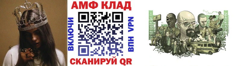 Первитин мет  MEGA зеркало  Тара 