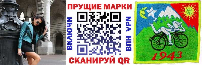 Марки N-bome 1500мкг  Тара 