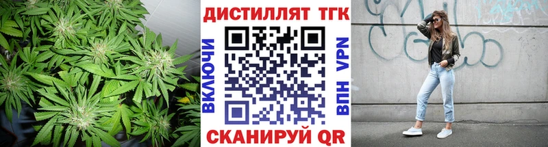 где можно купить наркотик  Тара  Дистиллят ТГК жижа 